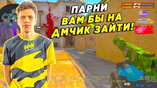 AUNKERE ПОПАЛСЯ ПРОТИВ 3-Х ПРЕМОВСКИХ ГУЛЕЙ / АУНКЕР РАЗНОСИТ 5К ЭЛО УЗНИКОВ (CSGO)