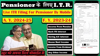 ITR for Pensioner A.Y. 2024-25 | How to file Income Tax Return for Pensioners and Senior Citizens