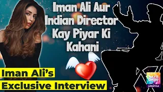 Iman Ali’s Exclusive Interview | Iman Ali Opens Up About Her Love With Bollywood Director Imtiaz Ali