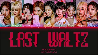 TWICE 'LAST WALTZ' Lyrics (트와이스 LAST WALTZ 가사) (Color Coded Lyrics Han/Rom/Eng)