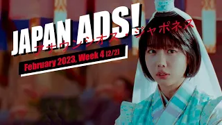 Weird, Funny & Cool Japanese Commercials (Week 4 [2/2], February 2023)