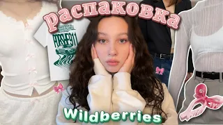 распаковка с ✨Wildberries✨//office siren вещи//🎀бантики и топы★彡