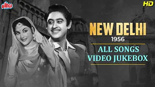 NEW DELHI (1956) MOVIE ALL SONGS | Kishore Kumar, Lata Mangeshkar | Shankar Jaikishan