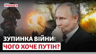 😢 «ЗАХІД ЗАРАЗ НЕ ХОЧЕ ПЕРЕМОГИ УКРАЇНИ». Що буде з окупованими територіями? | Новини Приазов’я