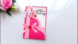 Beautiful Handmade Birthday card//Birthday card idea.