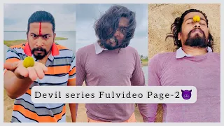 Devil Series(Season-2)Ful Video Page-2😂 || akkicherry || Telugucomedy || ytshorts