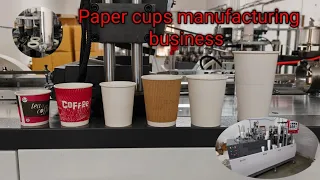 How to make paper cups /paper cups manufacturing /#papercupmakingmachine #papercups