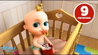 Johny Johny Yes Papa and many more  | Сборник Loo Loo Kids на русском языке