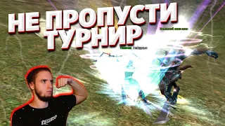 СОБЫТИЕ В ПВ КОТОРОЕ ТЫ НЕ ДОЛЖЕН ПРОПУСТИТЬ COMEBACK PW 1.4.6 PERFECT WORLD