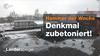 Bahnunterführung in Cloppenburg zubetoniert - Hammer der Woche vom 02.02.2019 | ZDF