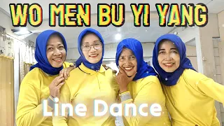 Wo  Men Pu Yi Yang  Dangdut Version Line Dance // Demo by FAZZA Class