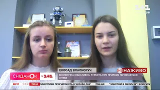 Екоактивісти з Бердичіва створили власний сад до шкільного випускного