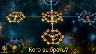 Какой класс выбрать в Skyforge?