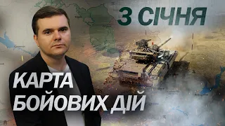 3 січня 314 день війни / Огляд карти бойових дій