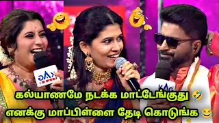 புரோக்கராக மாறிய மாகாபா பிரியங்கா 😂👌 Super Singer 10 Bakthi Thiruvizha Round Today Episode Troll