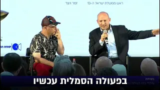 שיחה עם קובי אוז וסיפור על ויכוח עם הנשיא ביידן