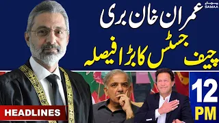 Samaa News Headlines 12 PM | Good News For PTI  | 30 May 2024 | SAMAA TV