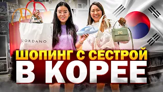 СЕСТРА ПРИЛЕТЕЛА В КОРЕЮ СПУСТЯ 3,5 ГОДА! Удачные покупки в Корее/ Виктория Ким