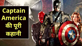 Captain America The First Avenger Explained In HINDI | Captain America Movie Story In HINDI | MCU