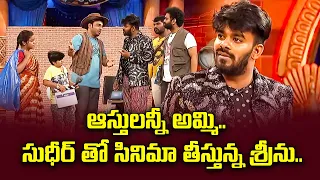 Sudigali Sudheer Top 5 Skits | Extra Jabardasth | 15th April 2024 | Ram Prasad, Srinu | ETV