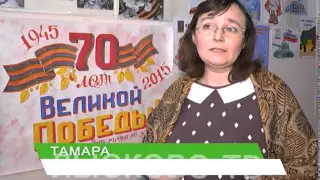 2015 02 14 УРОК МУЖЕСТВА В ПРОСЕЦКОЙ ШКОЛЕ