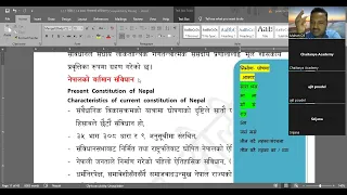 2 1 संविधान 2