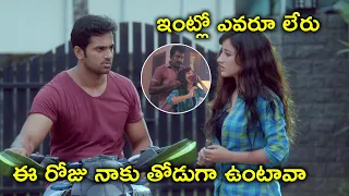 Tovino Thomas Latest Telugu Movie Scenes | ఇంట్లో ఎవరూ లేరు | Sarileru Maakevvaru