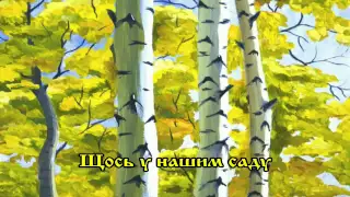 Свентояр (Sventoyar) - Ой давно-давно (Oj davno-davno) [Ukrainian folk song]