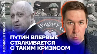 Путин впервые сталкивается с таким кризисом | Илья Новиков