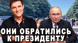 ГДЕ СПРАВЕДЛИВОСТЬ? Поклонники Юры Шатунова требуют присвоить ему звание народного артиста!