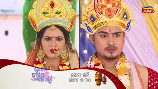 Bhagya Hate Dori | Generic Promo | Mon to Sat @ 7.30 PM | Tarang Plus