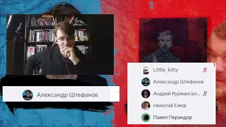 Штефанов-котик и пролетарский историк