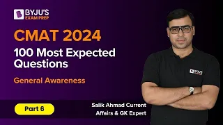 CMAT 2024 | 100 most expected CMAT Questions | General Awareness | Part - 6 | #cmatexam #byjus