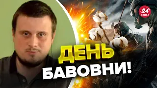 💥На Росії ІСТЕРИКА через бавовну / Що з ППО окупантів?