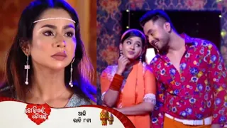 Tori Pain To Pain | 22th May 2024 | Episodic Promo-568 Review | TarangTV | Trimayeetv