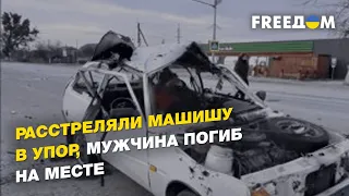 Расстреляли мужа в машине: о первых днях войны рассказал жительница Киевской области | FREEДОМ