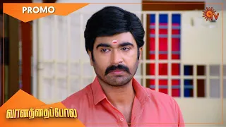 Vanathai Pola - Promo | 24 May 2021 | Sun TV Serial | Tamil Serial