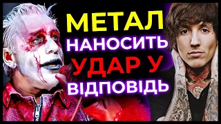 AC/DC дивують⚡️DIO живе, RAMMSTEIN йдуть в наступ, DEICIDE, PENTAGRAM, BMTH, DISMEMBER & ще|Дайджест