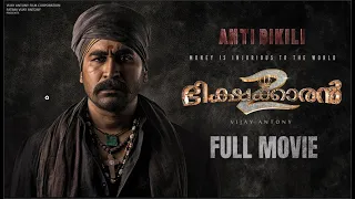 Bichakaran 2  - Malayalam | Full Movie | Vijay Antony | Fatima Vijay Antony | Kavya Thapar
