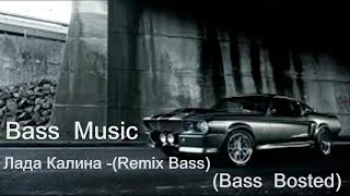 Лада Калина -  Remix Bass