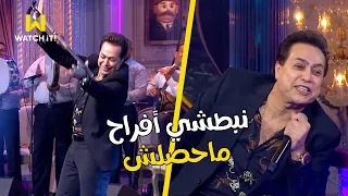 ❤️🤣 أبلة فاهيتا | حكيم نفذ عقوبات الأبلة كلها وعمل نبطشي أفراح وغنى بالإنجليزي كمان