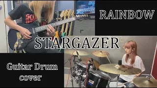 STARGAZER - RAINBOW  【Guitar Drum cover】