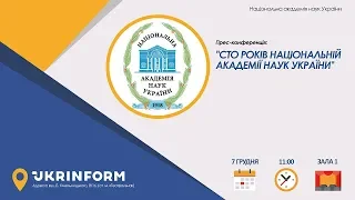 Сто років Національній академії  наук України