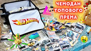 Встреча коллекционеров Хот Вилс: РАЗДАЛИ ЧЕМОДАН ПРЕМА ! Ищем РЕДКИЕ Hot Wheels (STH, СТХ) !