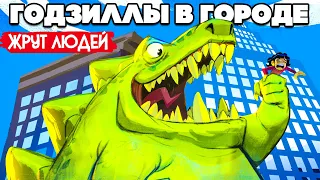 ДВЕ УГАРНЫЕ ГОДЗИЛЛЫ ЖРУТ И ОРУТ в Terror of Hemasaurus