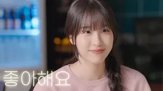 10살 차이지만 좋아해요 [Ep.1 - 12]