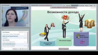 Маркетинг план Орифлэйм Новикова Татьяна Сапфировый директор 26 02 2016