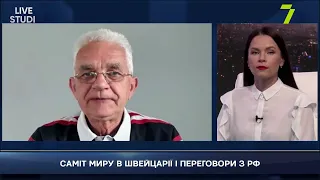 САМІТ МИРУ В ШВЕЙЦАРІЇ І ПЕРЕГОВОРИ З РФ