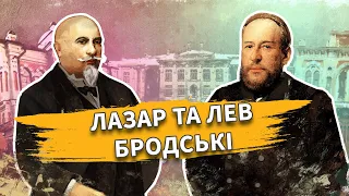 Вони щедро допомагали розвитку соціальних проєктів Києва