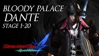 Dante Bloody Palace - Stage 1-20 - Devil May Cry 4: Special Edition Walkthrough [PS4/XBOX/PC]